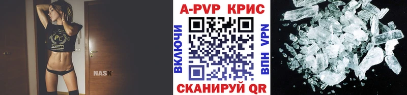 Купить закладку Канабис  Alpha PVP  Cocaine  Гашиш  Амфетамин  Псилоцибиновые грибы  МЕФ  Пролетарск