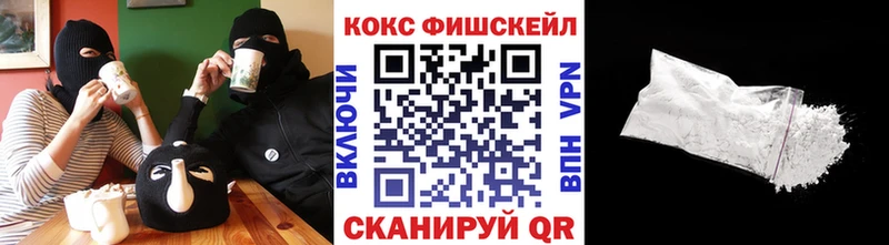 Cocaine 97% Купить закладки Пролетарск