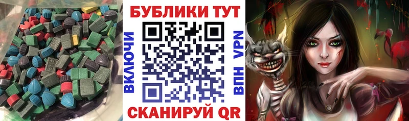 Купить где  Пролетарск  Ecstasy DUBAI 