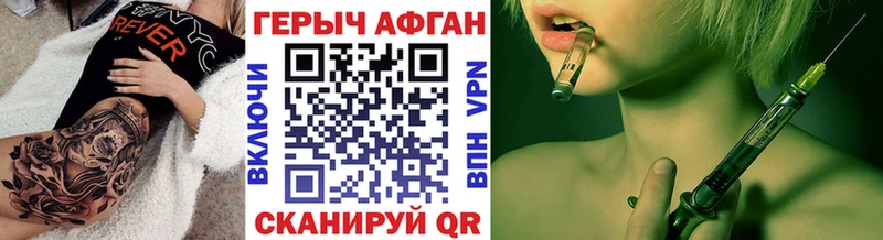 Купить  Пролетарск  Героин Heroin 