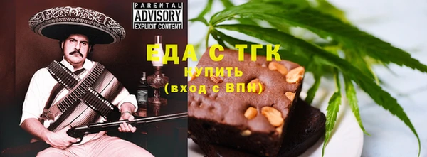 молекула духа Баксан