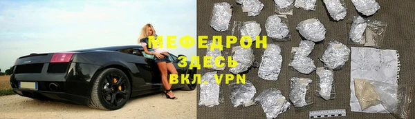 мефедрон Балахна