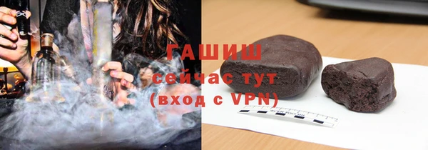 мефедрон Балахна