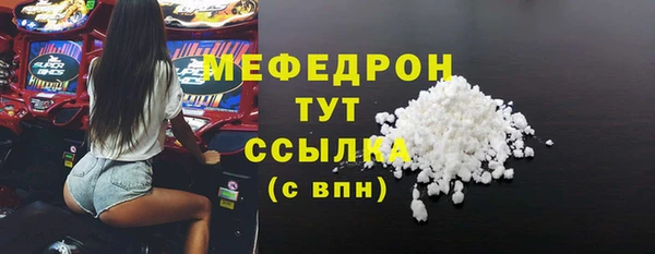 мефедрон Балахна