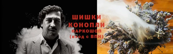 молекула духа Баксан