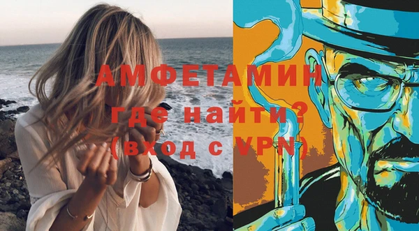 мефедрон Балахна