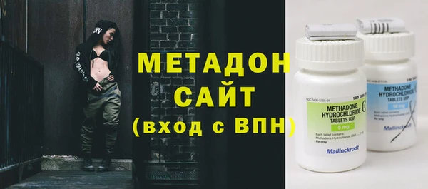 молекула духа Баксан