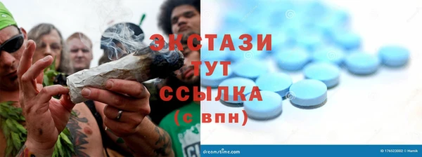 молекула духа Баксан