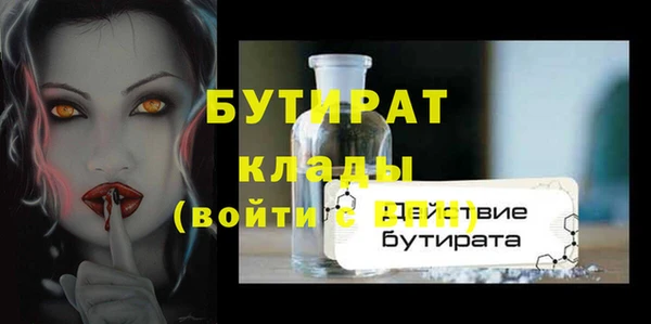 молекула духа Баксан
