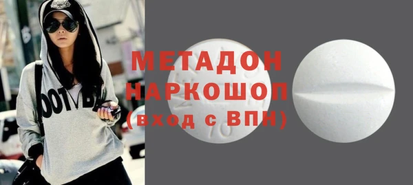 мефедрон Балахна