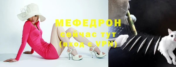 молекула духа Баксан