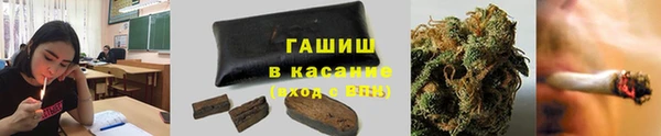 молекула духа Баксан