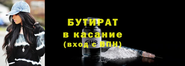 мефедрон Балахна