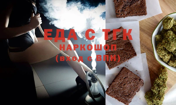 молекула духа Баксан