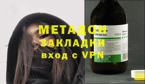 молекула духа Баксан