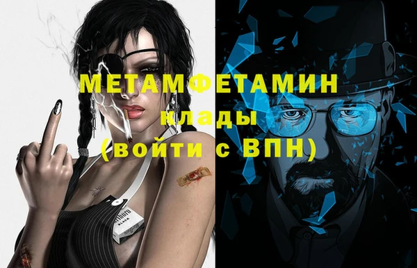 молекула духа Баксан