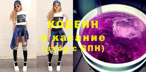 молекула духа Баксан