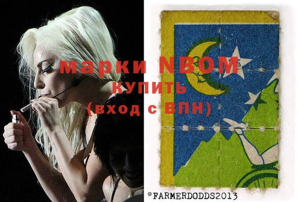 молекула духа Баксан