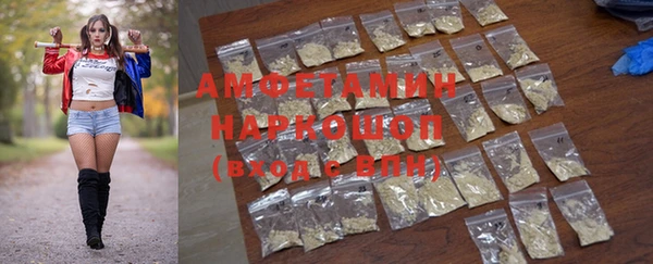 мефедрон Балахна