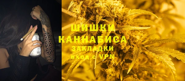 мефедрон Балахна