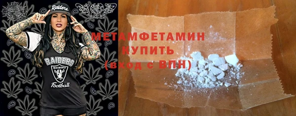 мефедрон Балахна