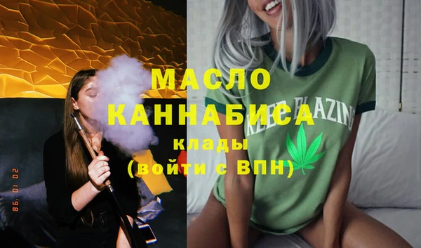 мефедрон Балахна