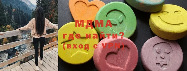 молекула духа Баксан