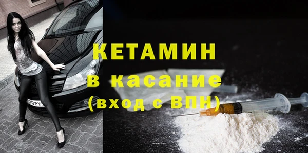 мефедрон Балахна