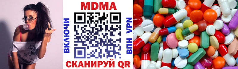 МДМА кристаллы Пролетарск