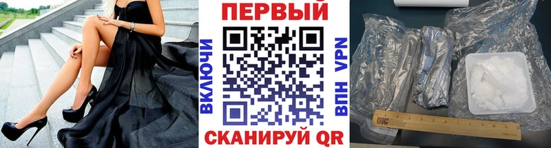 Купить где Пролетарск Метамфетамин витя