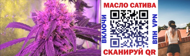 ТГК THC oil  Купить  Пролетарск 
