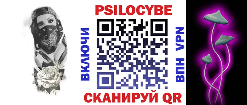Псилоцибиновые грибы мухоморы Пролетарск